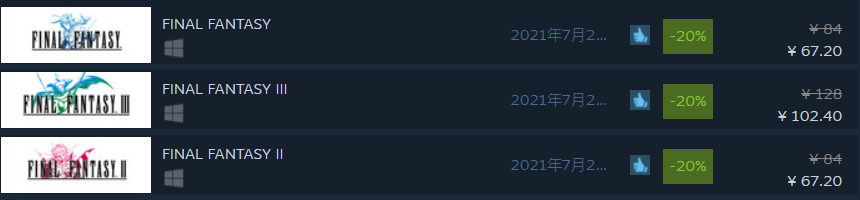 最终幻想1/2/3像素复刻版Steam售价_最终幻想系列2D像素复刻版介绍_最终幻想3