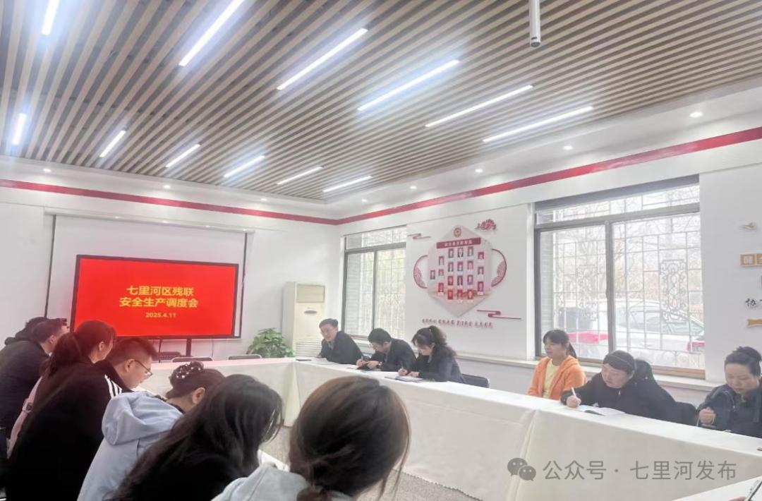 七里河区残联消防安全检查_消防安全检查新闻标题_儿童康复机构安全隐患排查