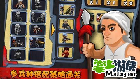 兵临城下之决战时刻 金币修改 八门神器教程_兵临城下之决战时刻电脑版