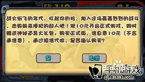 《兵临城下：决战时刻》试玩评测国产渣滓游戏
