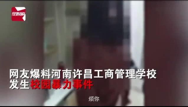 7名女生暴打_学生心理阴影_校园暴力事件