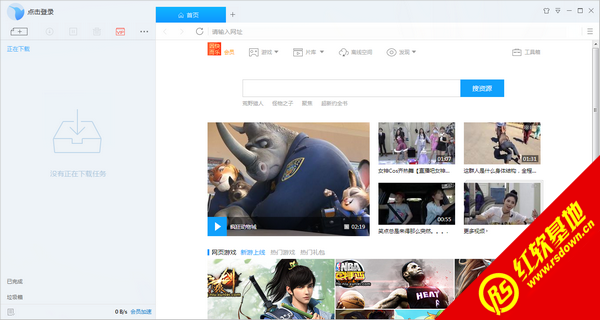 迅雷破解版有用吗_迅雷VIP6本地破解神器_迅雷9破解补丁