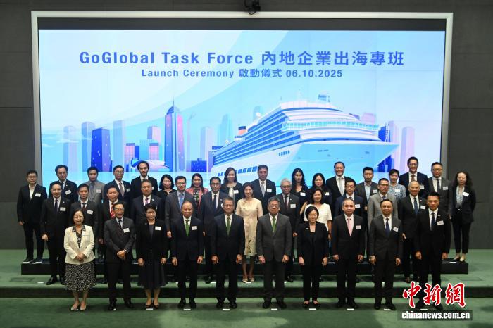 港澳新闻滚动新闻 中新网_香港内地企业出海专班_香港协助内地企业出海