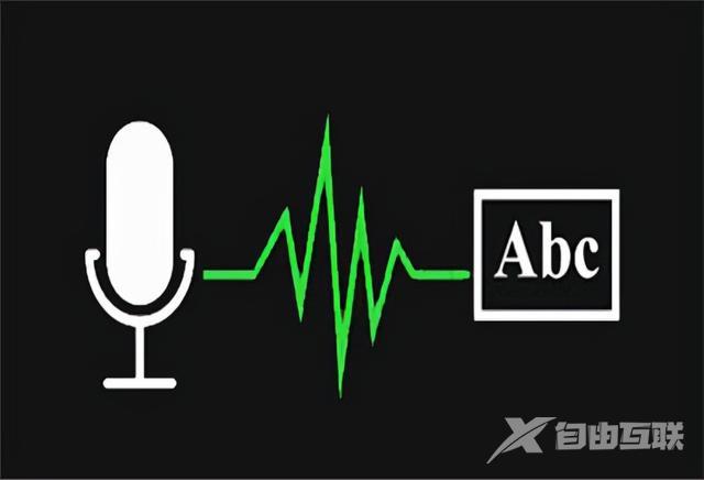 免费的图片转文字工具有哪些（三款超级好用的图片转文本工具推荐）(1)