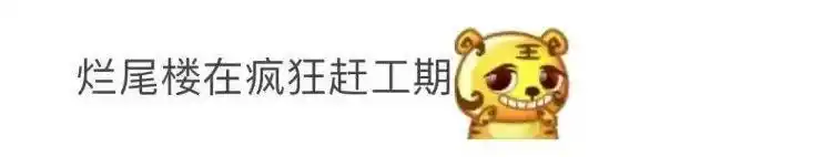 假期最后一天补作业仿佛鸡排哥附体_补寒假作业_家长寒假作业