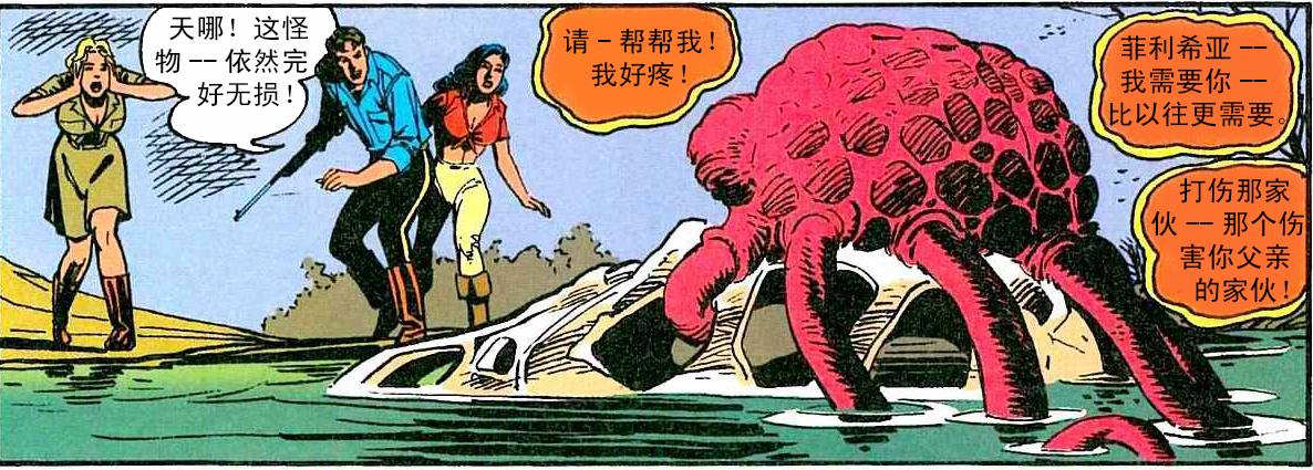 汉娜匕首连捅原因_恐龙快打剧情解析_恐龙快打街机版下载