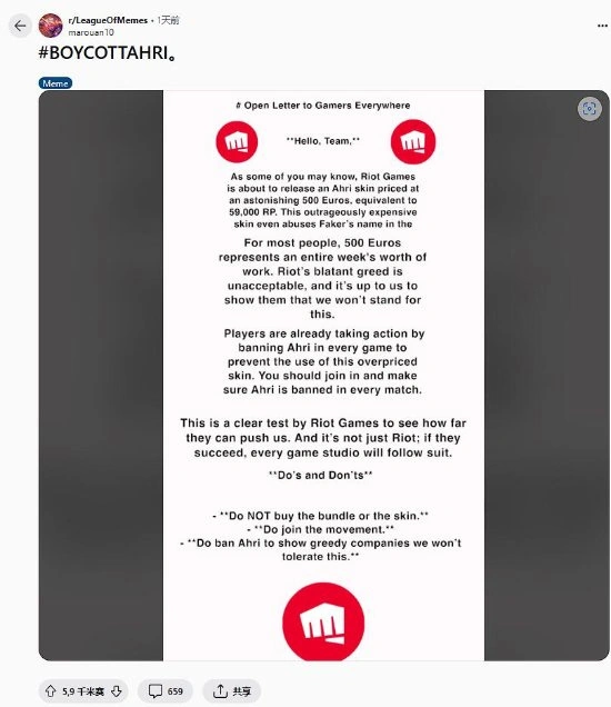 英雄联盟升级礼包_阿狸全新特效皮肤礼包_Faker英雄联盟电竞赛事名人堂首位成员