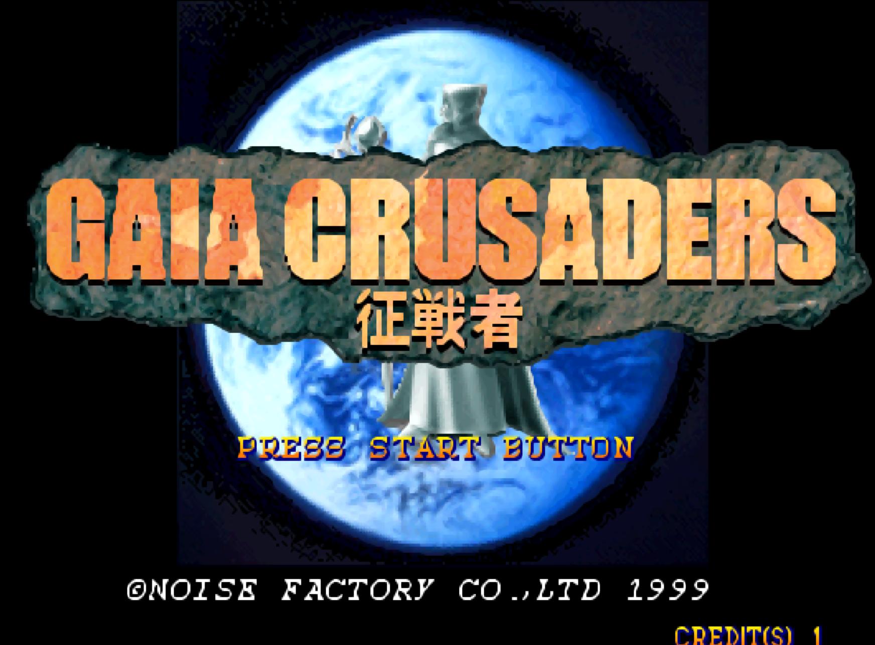 街机游戏四小强 名将 恐龙快打 快打旋风 光明使者 黄金鹰之剑 格斗新贵族 征战者 王者水晶 暗黑封印 阿拉丁_恐龙快打街机版下载