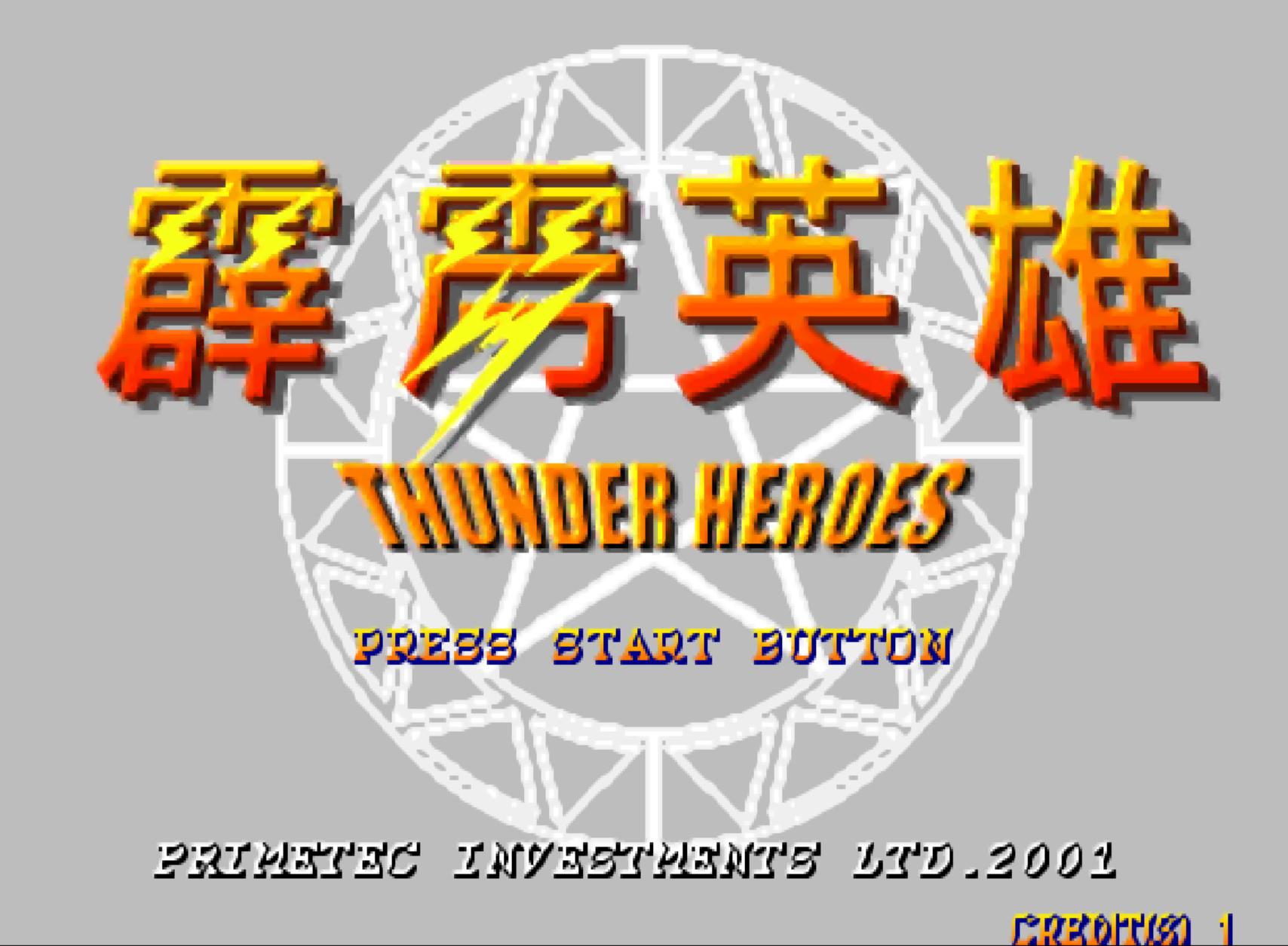 恐龙快打街机版下载_街机游戏四小强 名将 恐龙快打 快打旋风 光明使者 黄金鹰之剑 格斗新贵族 征战者 王者水晶 暗黑封印 阿拉丁