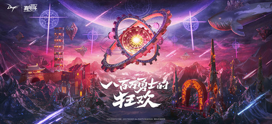 中国选手再度登顶世界巅峰《DNF》F1天王赛圆满落幕