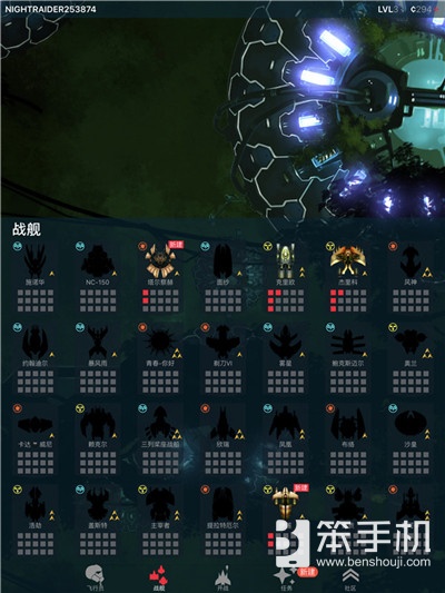 王牌空战2_凤凰战机2iOS游戏_硬核STG手游