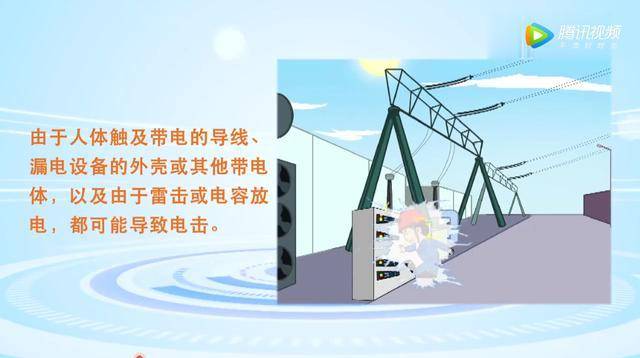 临时用电作业安全教育培训漫画，分享给有需要的小伙伴