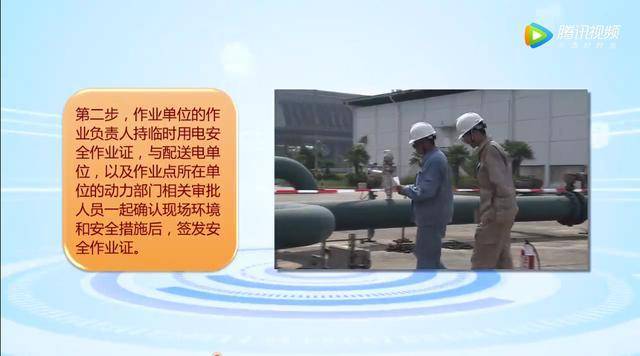 临时用电事故类型触电伤害电伤_电气火灾原因及预防_临时用电注意事项漫画图片