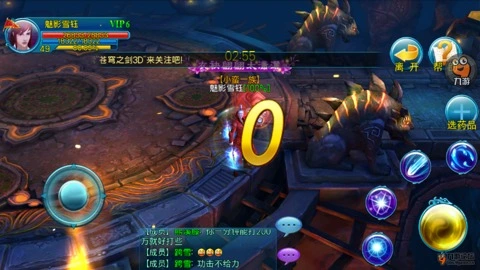 苍穹之剑巫灵仙宠_巫灵PK武圣技巧_巫灵竞技场走位技巧