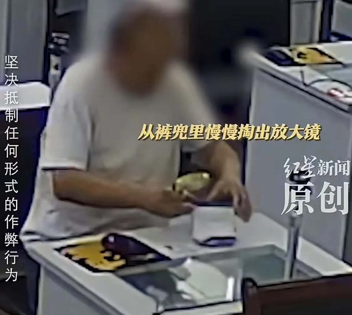 科目一考试大爷作弊_科目一考试作弊事件_记者证 考试 小抄