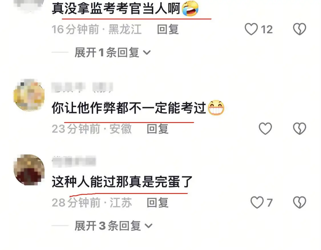 科目一考试作弊事件_科目一考试大爷作弊_记者证 考试 小抄