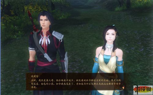 古剑奇谭回合制即时战斗 百里屠苏星蕴系统 家园系统种植养殖_古剑奇谭1修改器下载