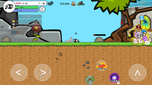 进化世界中文版