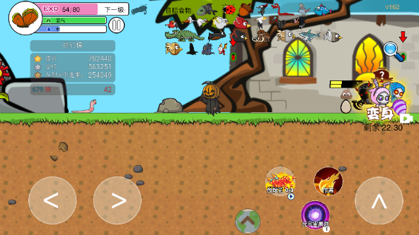 进化世界中文版