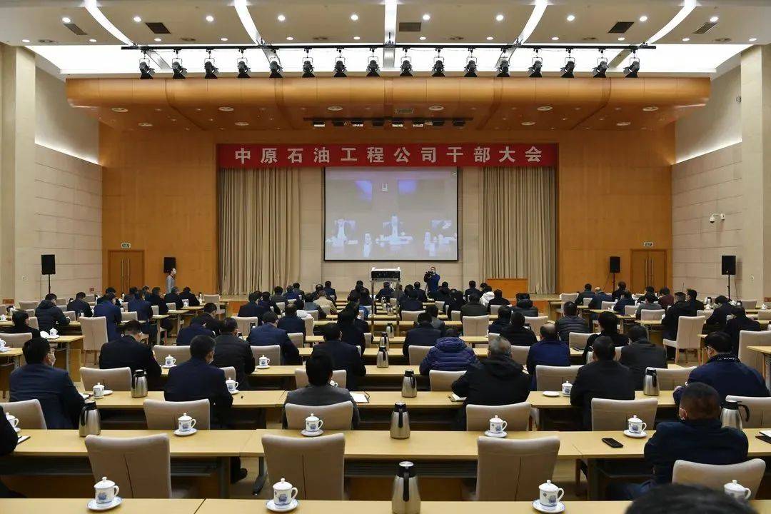 “大换血”!石化巨头14家单位领导班子调整!