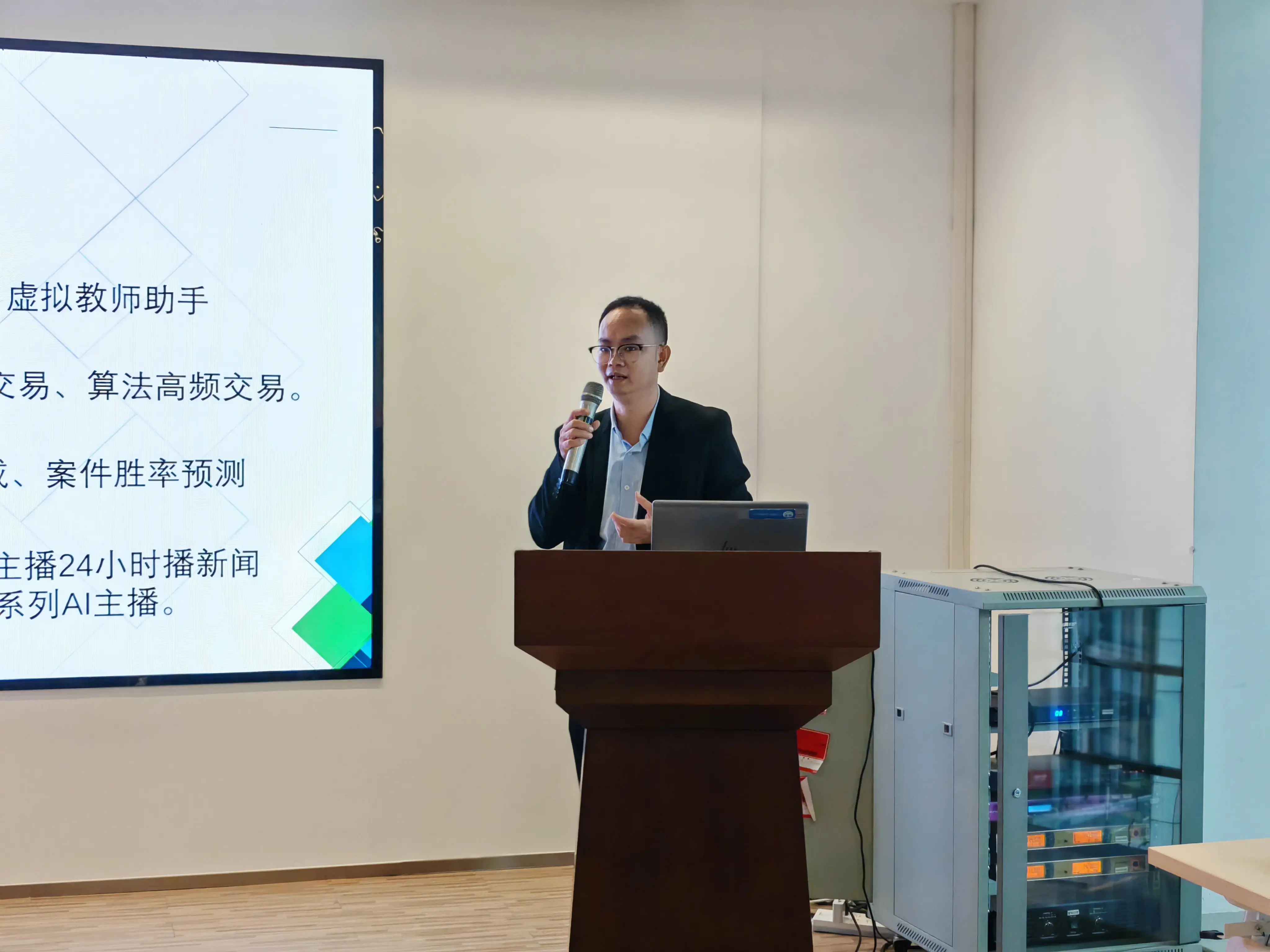 如何运用AI高效撰写新闻稿件_信息新闻稿件写作ppt_AI对新闻业的影响