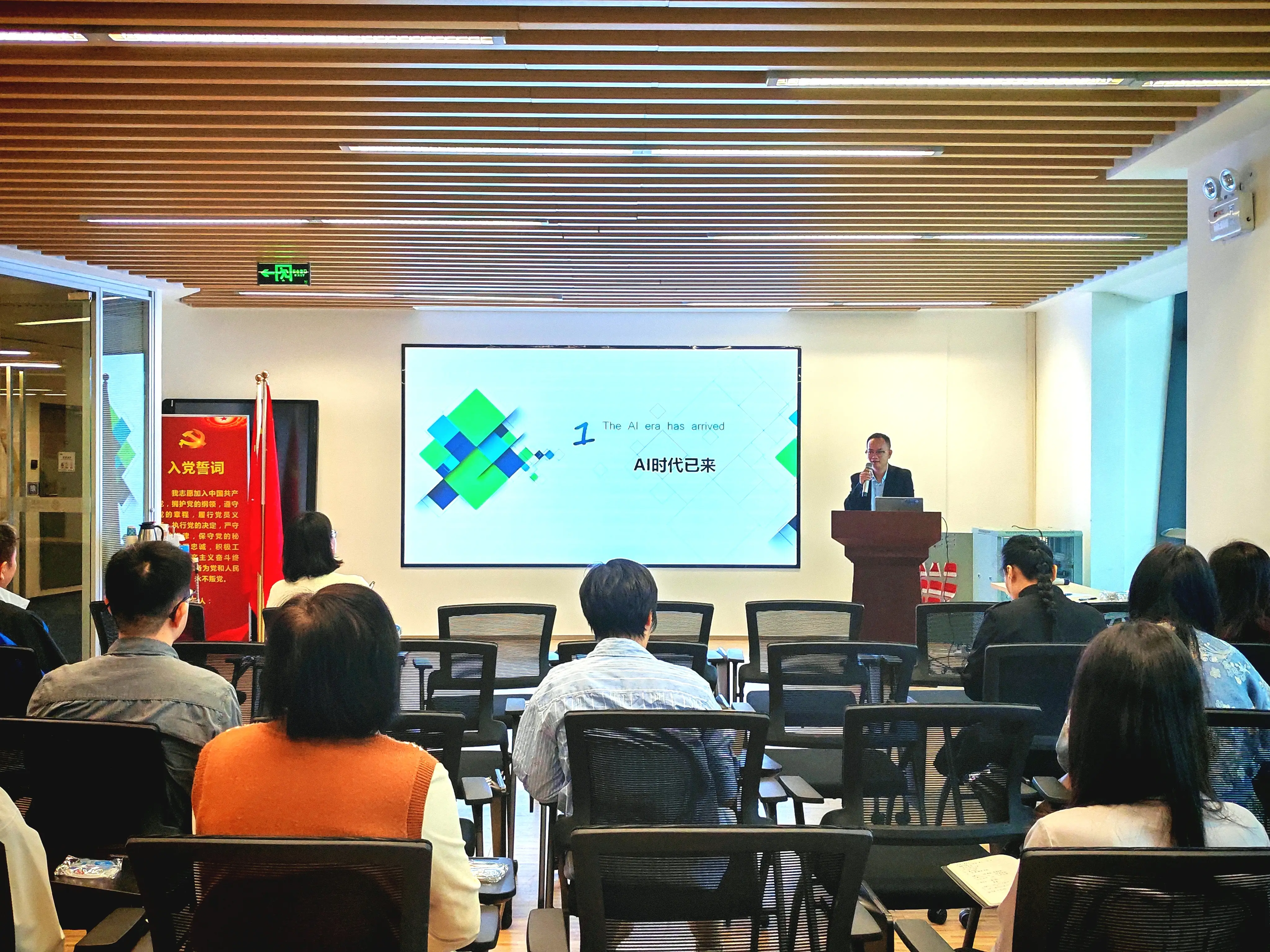 AI对新闻业的影响_信息新闻稿件写作ppt_如何运用AI高效撰写新闻稿件