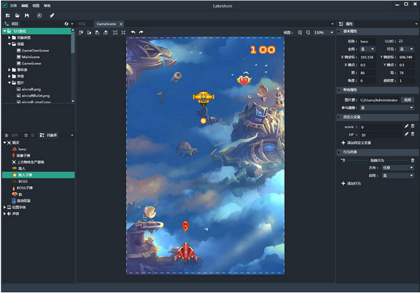 2024年免费游戏制作软件哪个适合初学者