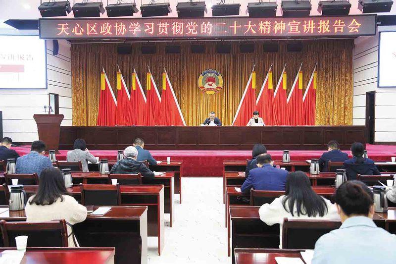 2025湖南政法频道天心区新闻_长沙市天心区政协创新履职助推高质量发展_天心区政协创新履职助推高质量发展纪实