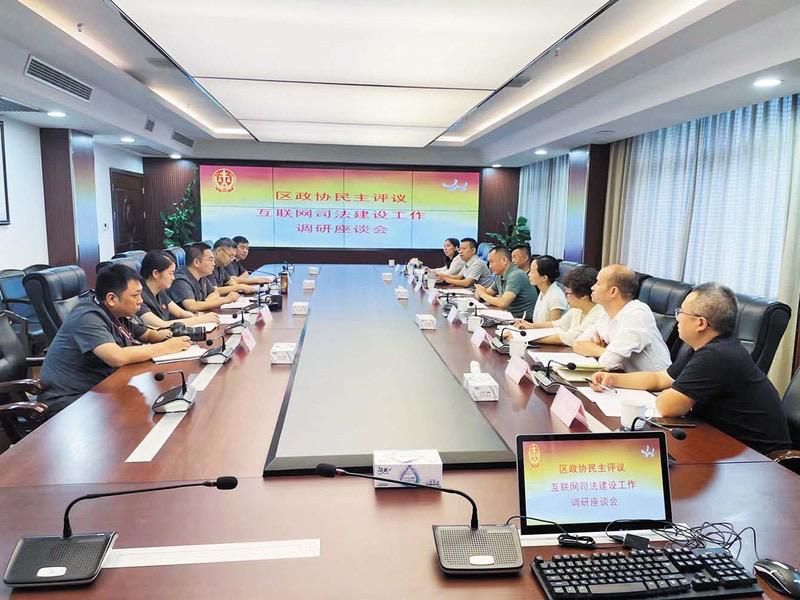 长沙市天心区政协创新履职助推高质量发展_天心区政协创新履职助推高质量发展纪实_2025湖南政法频道天心区新闻