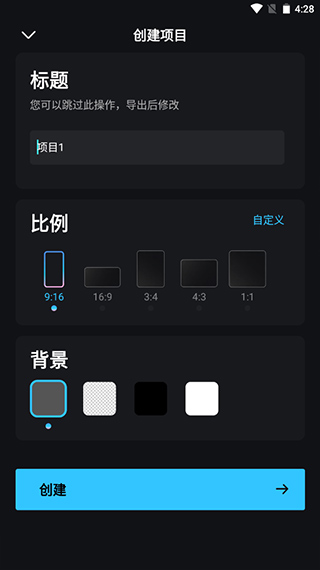 制作一个游戏需要什么软件下载_avuae特效制作app_avuae手机视频特效制作