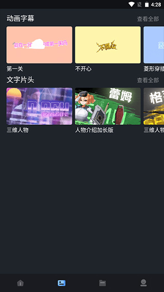 avuae手机视频特效制作_制作一个游戏需要什么软件下载_avuae特效制作app