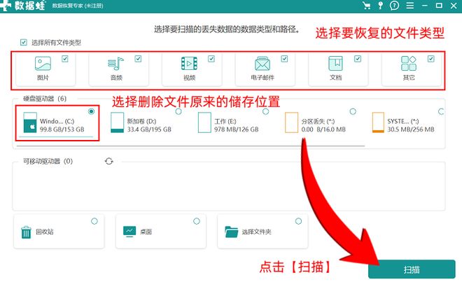 电脑文件误删除恢复方法_删除的文件在回收站找不到怎么办_回收站文件恢复技巧