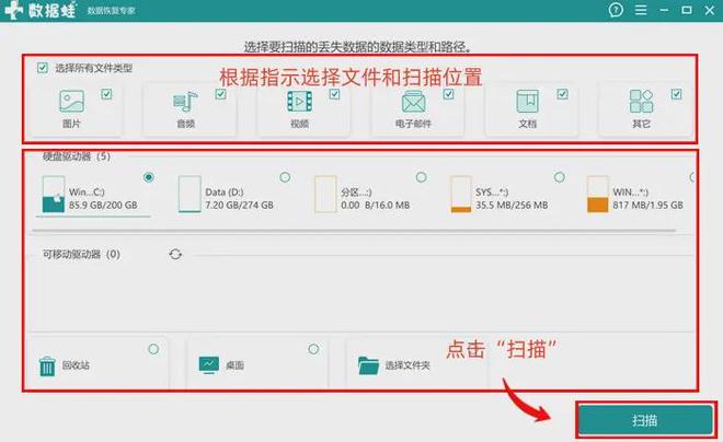 回收站还原文件后找不到怎么办_删除的文件在回收站找不到怎么办_数据蛙恢复专家找回回收站还原文件