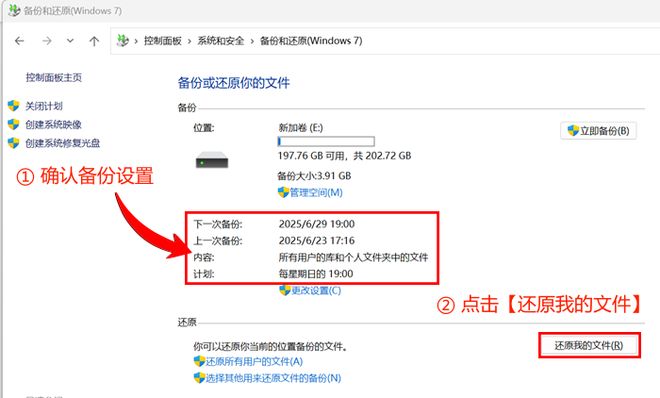 删除的文件在回收站找不到怎么办_回收站找回剪切文件_剪切文件恢复技巧