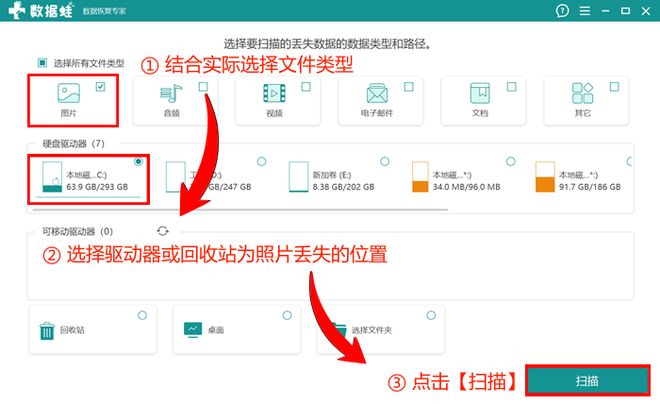 删除的文件在回收站找不到怎么办_剪切文件恢复技巧_回收站找回剪切文件