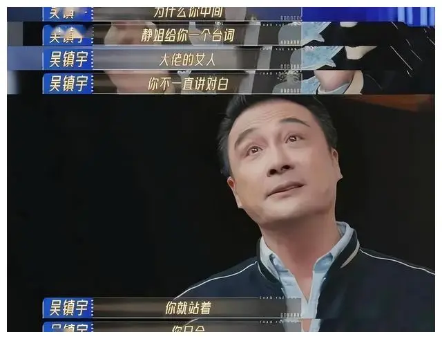 朱梓骁怎么了_无限超越班纪凌尘朱梓骁撕逼_纪凌尘演技差被朱梓骁怒斥