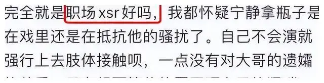 纪凌尘演技差被朱梓骁怒斥_无限超越班纪凌尘朱梓骁撕逼_朱梓骁怎么了
