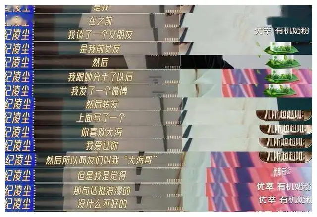 纪凌尘演技差被朱梓骁怒斥_朱梓骁怎么了_无限超越班纪凌尘朱梓骁撕逼