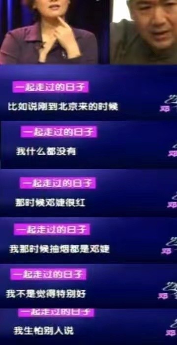 演员张国立前妻_ 张国立 与罗秀春 离婚内幕 _张国立 早年经历 