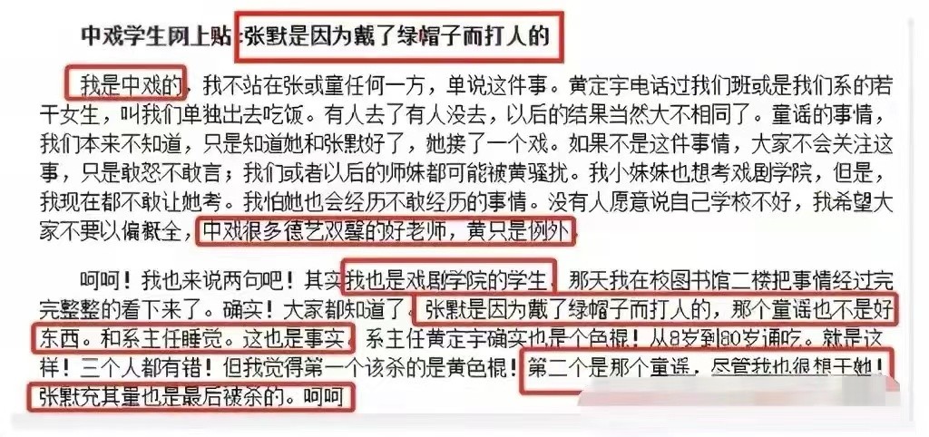 演员张国立前妻_ 张国立 与罗秀春 离婚内幕 _张国立 早年经历 