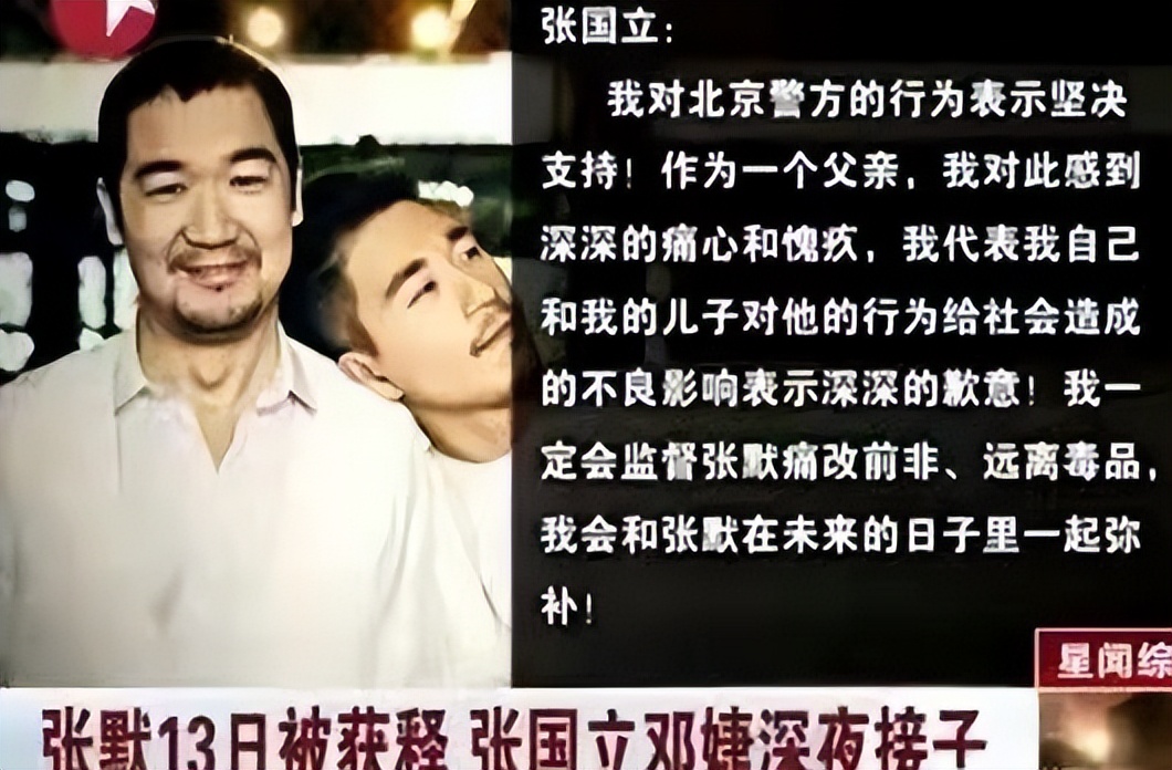 演员张国立前妻_ 张国立 与罗秀春 离婚内幕 _张国立 早年经历 