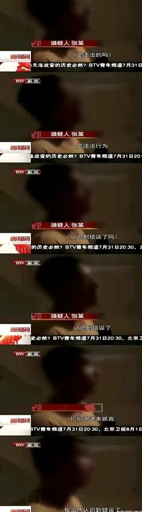 演员张国立前妻_ 张国立 与罗秀春 离婚内幕 _张国立 早年经历 