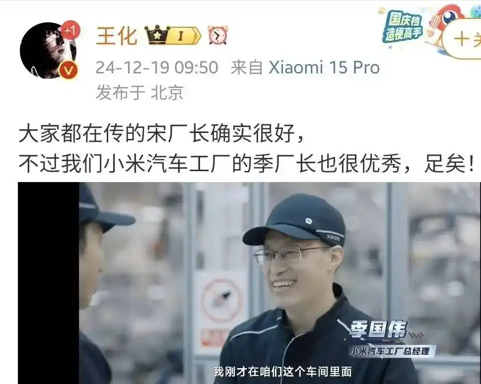 市值一夜蒸发9600亿元，特斯拉上海工厂“元老”或已离职