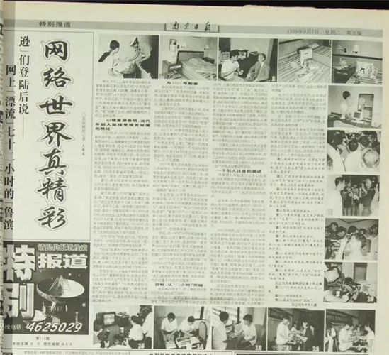 电商发展历程_中国电商二十年变迁_最近流行的新电商网站