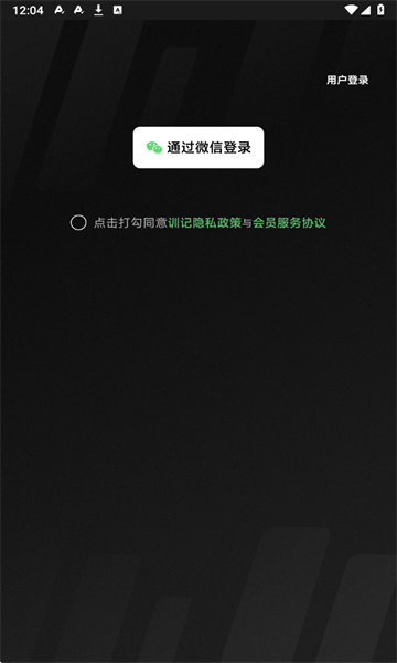 训记安卓版 v7.0.198