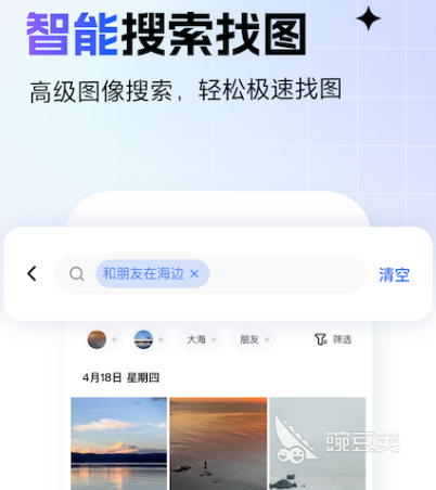 图片浏览编辑软件推荐_有什么看浏览图片的app_图片查看器软件