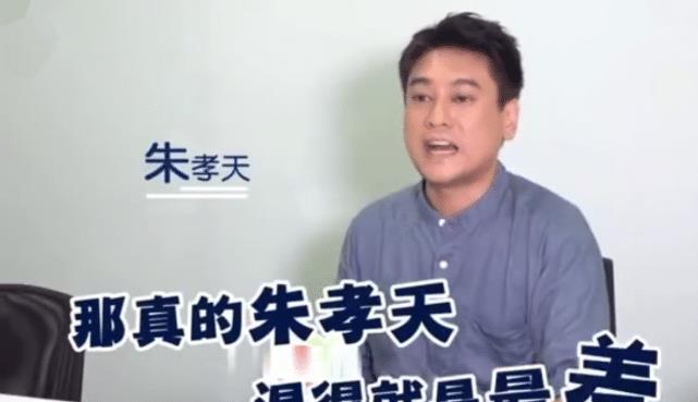 朱梓骁怎么了_F4成员朱孝天现状分析_朱孝天近一年无收入