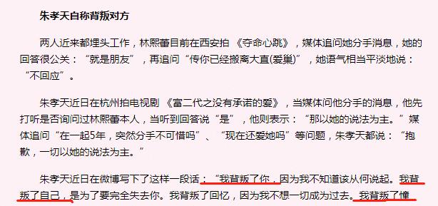 F4成员朱孝天现状分析_朱孝天近一年无收入_朱梓骁怎么了