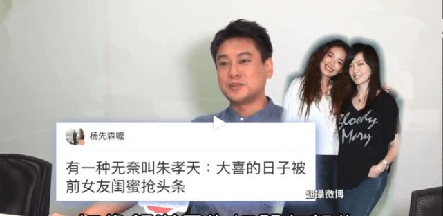 朱梓骁怎么了_朱孝天近一年无收入_F4成员朱孝天现状分析