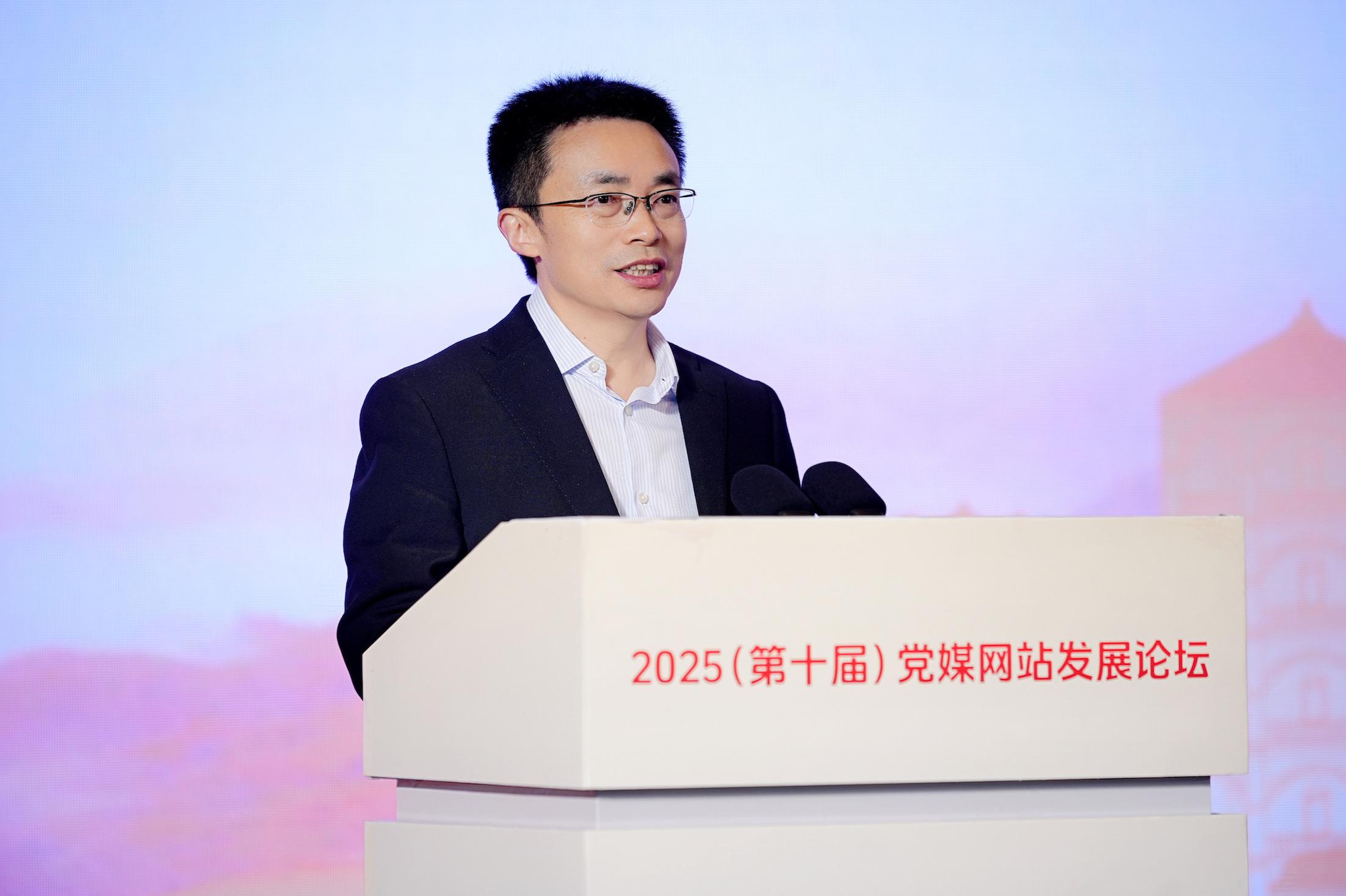 地方新闻网站需要什么手续_人工智能+媒体系统性变革_党媒网站发展论坛